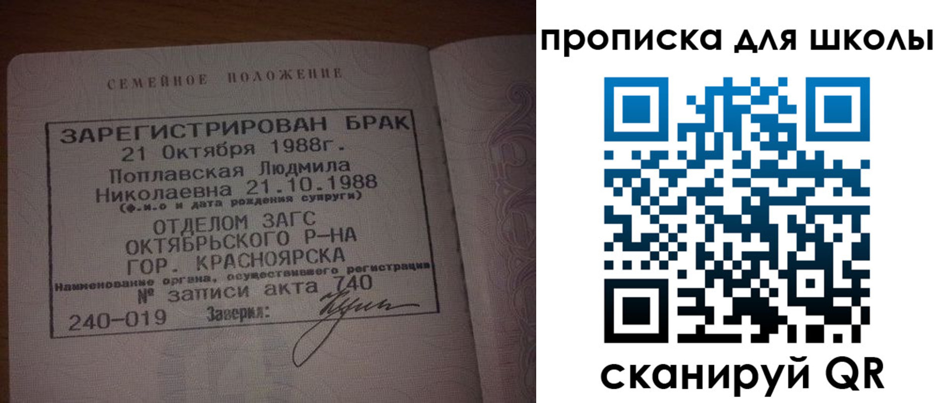 прописка от собственника в Тюмени