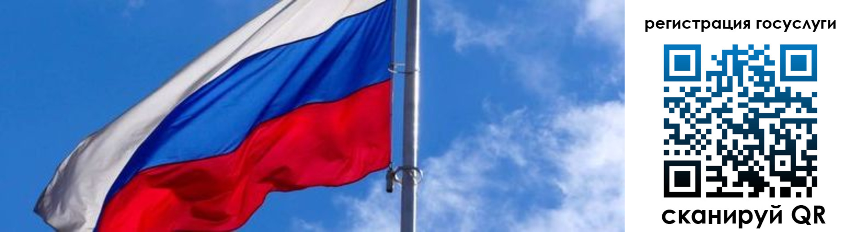 прописка иностранных граждан в Тюмени