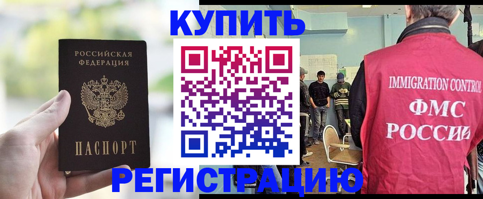 временная регистрация адрес в Тюмени