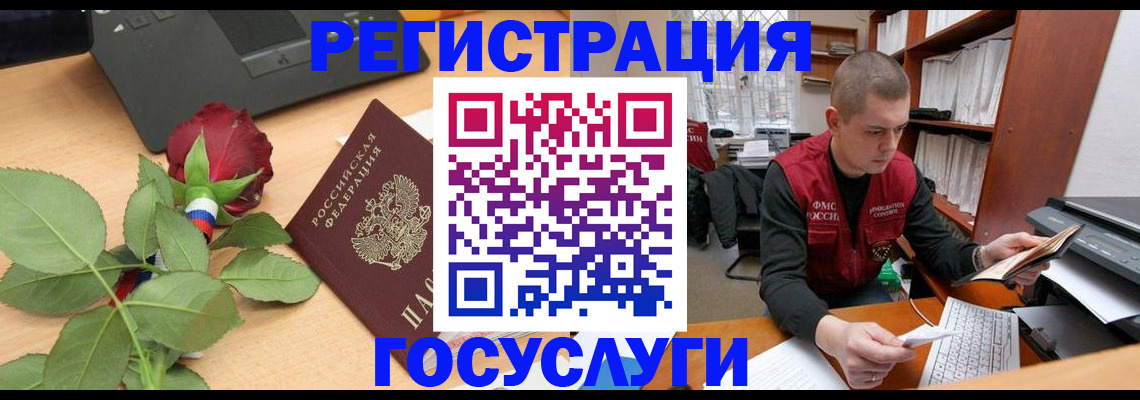 временная регистрация адрес в Тюмени