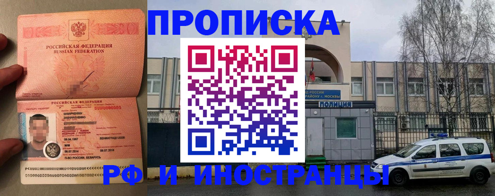 временная регистрация собственник в Тюмени